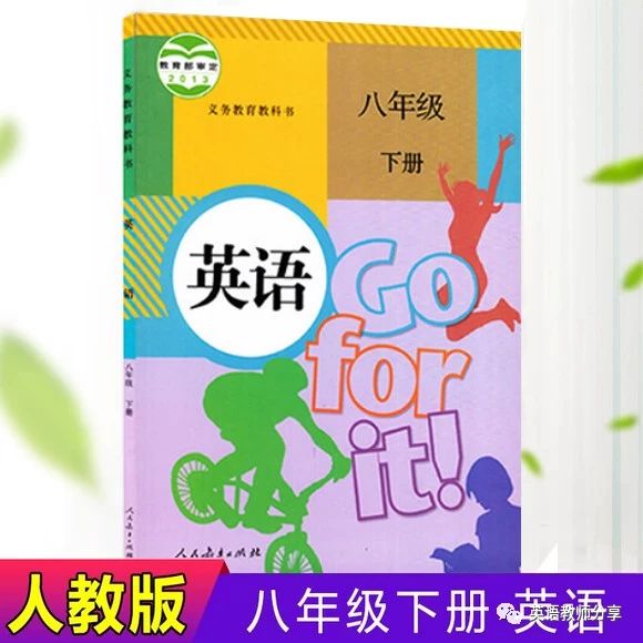 人教版八年级下册英语Unit10单词朗读听力音频mp3汇总