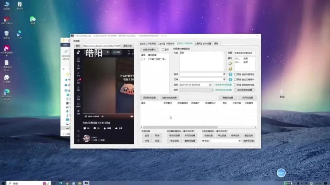 【抖音AI克隆矩陣系統】單日獲客500+抖音引流截流黑科技！全自動運行、單設備多開、24小時監聽一手客資！