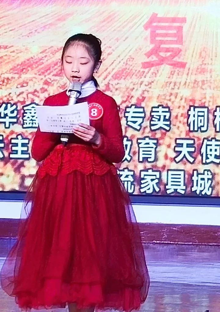 儿童组王璞礼6牛炳程5钟生起4张钰婕3胡诗涵2曾琳茜1排名姓名序号