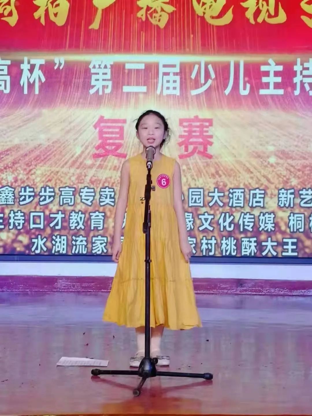 儿童组王璞礼6牛炳程5钟生起4张钰婕3胡诗涵2曾琳茜1排名姓名序号