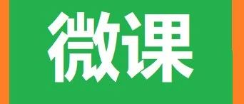 教科版六年级科学上册1.1《放大镜》微课+电子教材+教学设计