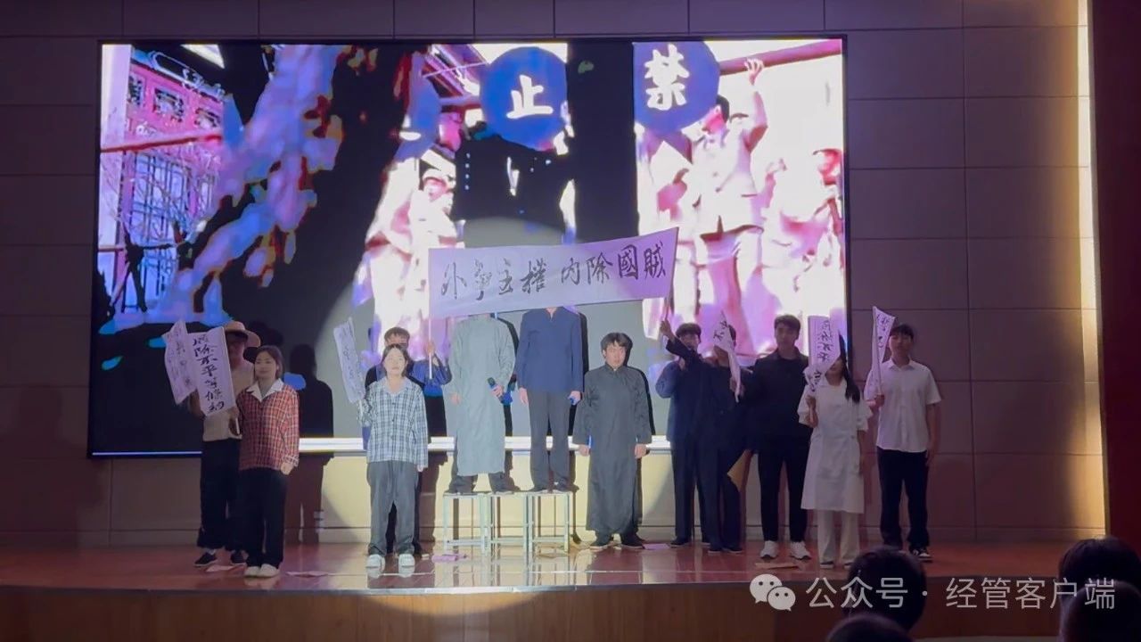 《觉醒年代》