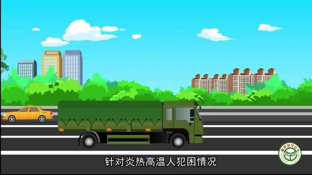 炎热高温人犯困，执行任务怎么干？