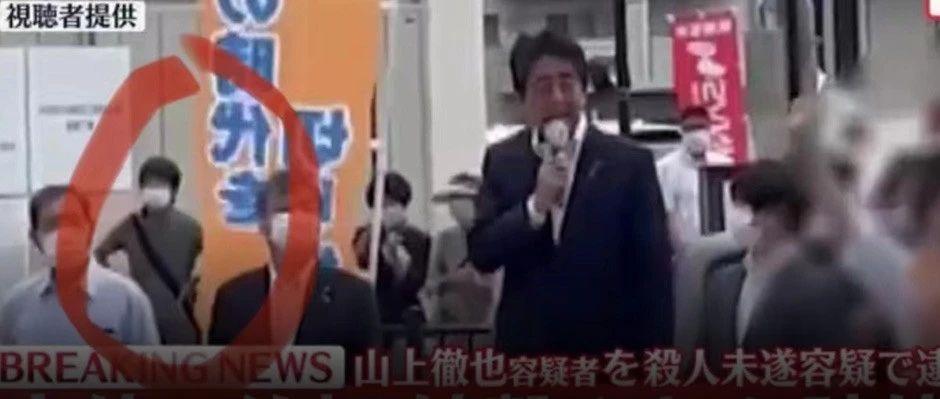 安倍晋三目前已无生命体征 现场视频→