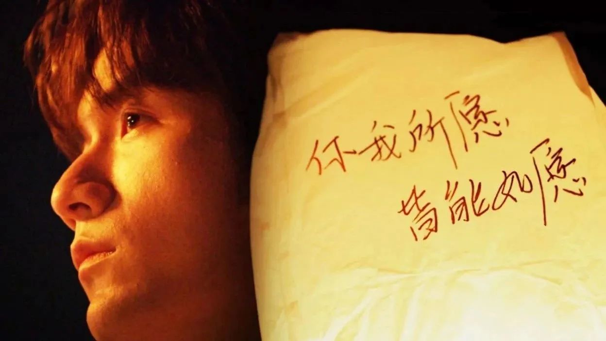 燈火版《如願》，願你兔年一切如願