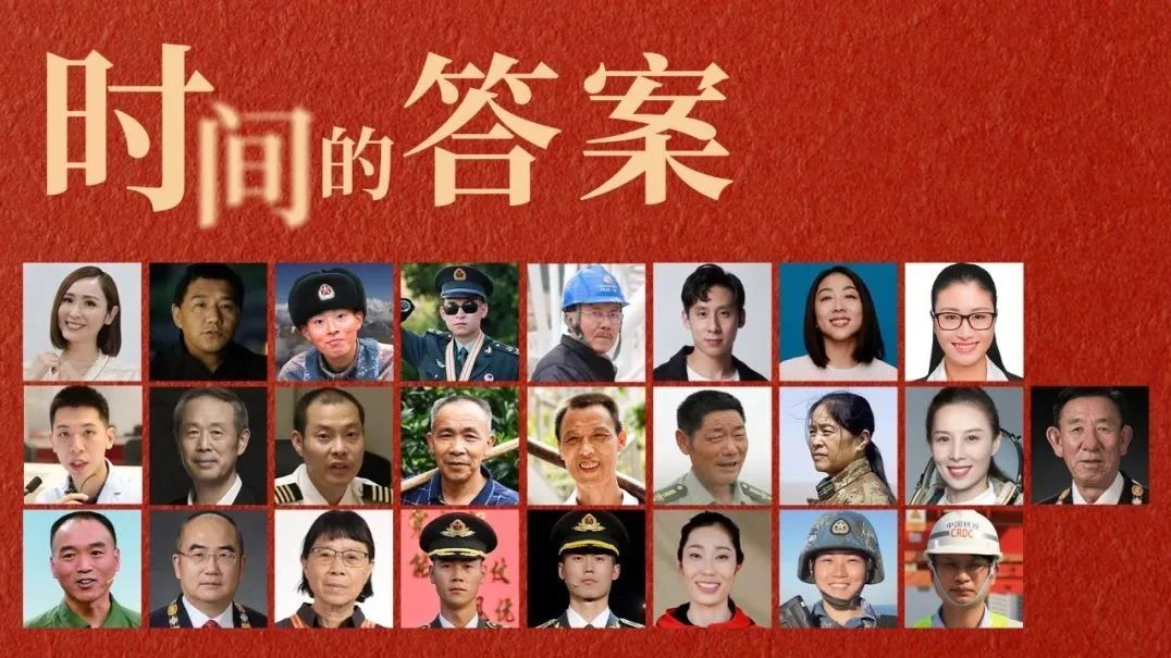 這裏有一個你不知道的十年