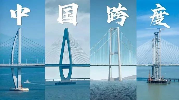 中國跨度！“我們這十年”主題宣傳片發布