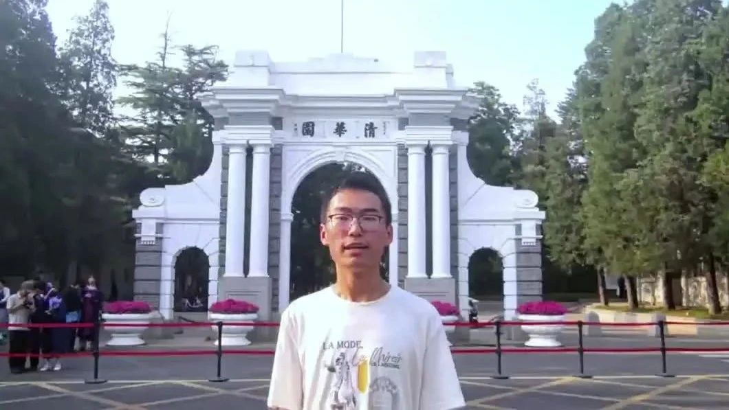 【畢業學子說】2024屆優秀畢業生苗瀚盟，清華大學