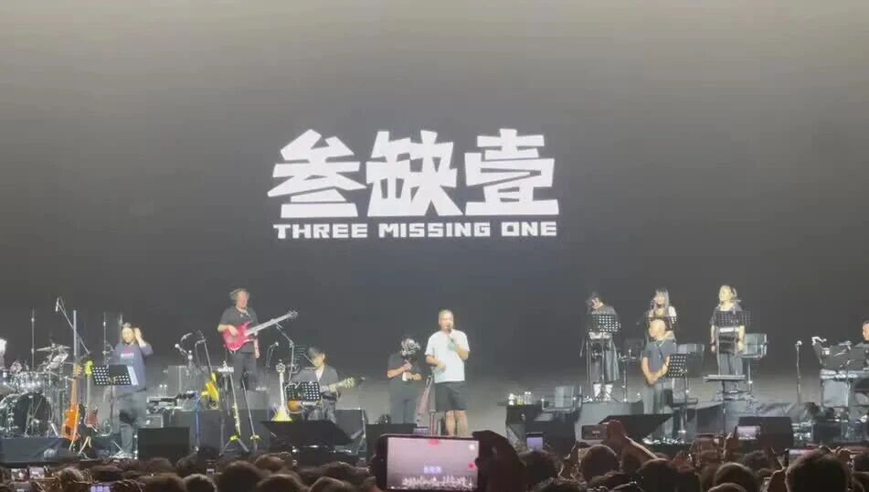 三缺壹 – 吉隆坡站逼言逼语 加长长长长长长