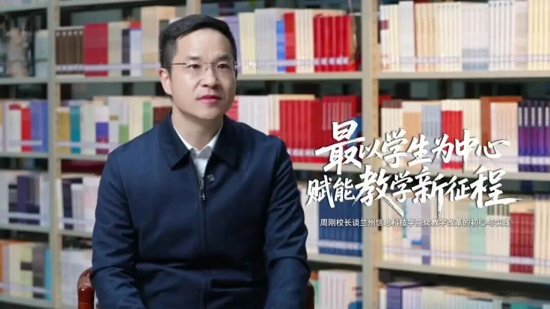 最以学生为中心——赋能教学新征程