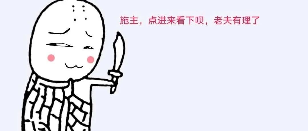 阳施