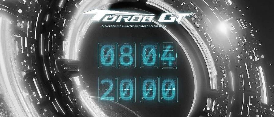 倒计时24:00 | OLD ORDER Turbo GT明日线上首发