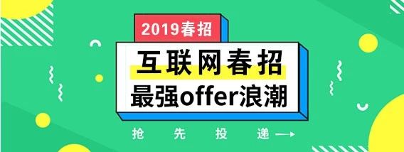 微信公众号招聘季简绿色约卡片动图上下图文文章推文图片美化样式模板