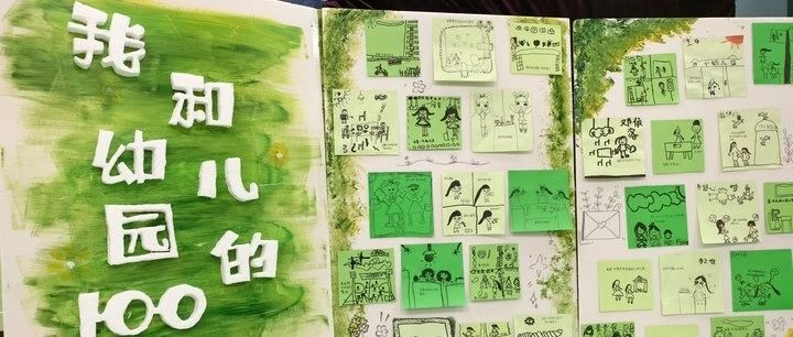 致童年·拾光记忆——沙小幼儿园大班组毕业典礼