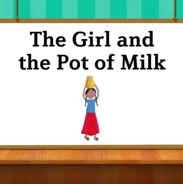 英语分级童话｜​The Girl and the Pot of Milk