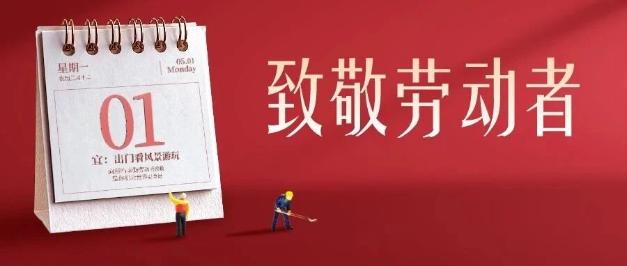 【视频】我本微光，因逐梦而闪亮