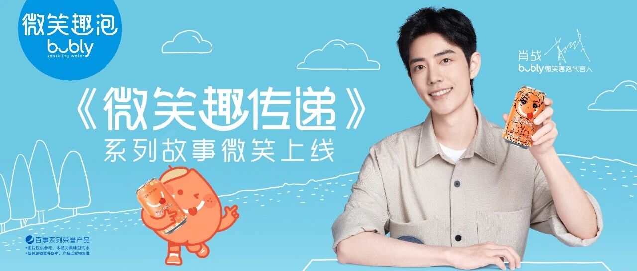 歡迎光臨微笑趣泡的微笑小站