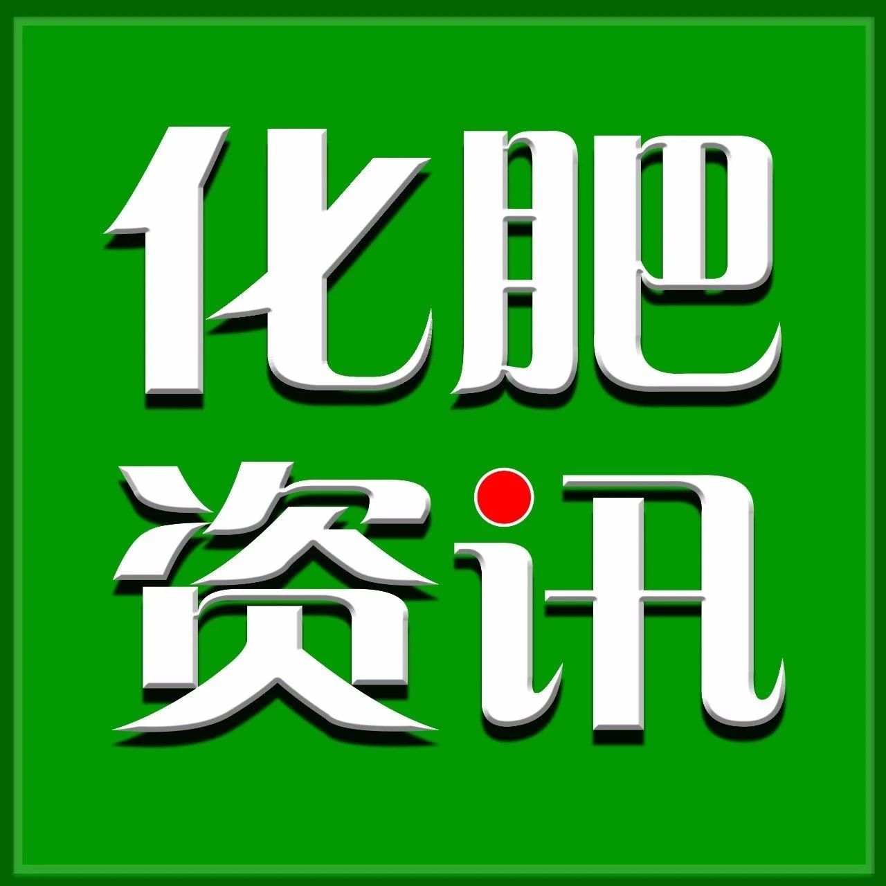 下调30-50元，今天 尿素 价格行情 2022年6月15日