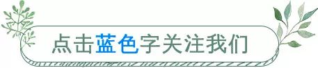 树叶叶子花草立体微信引导关注点击关注图片素材模块样式