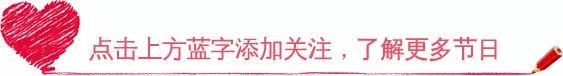 微信素材桃心引导关注点击关注模板公众号推送文章推文排版美化