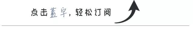 引导关注点击蓝字订阅文章黑色简约风格素材