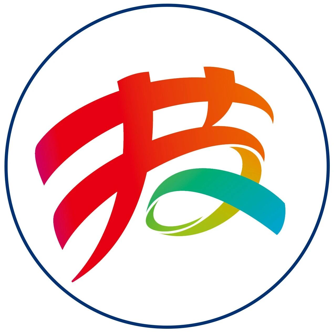 【技耀中原】技能嘉年華，可看可玩可學可思！