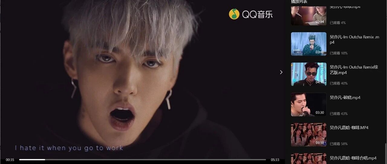 kris吴亦凡｜MV｜下载