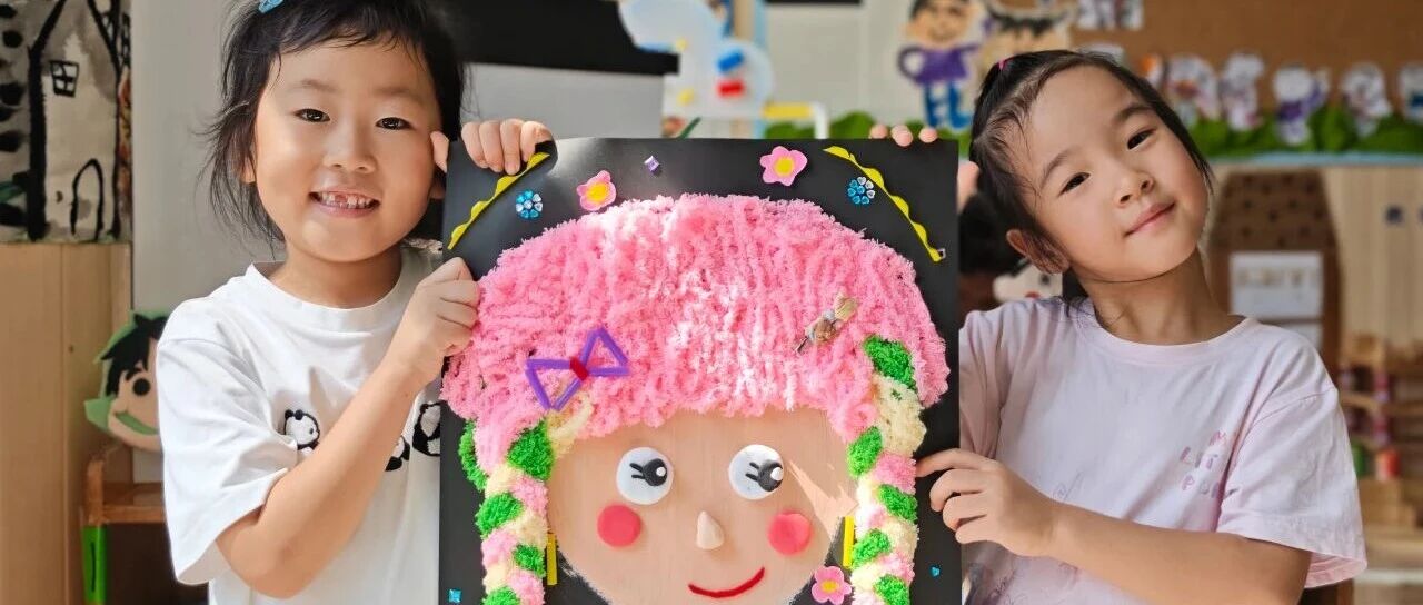 童心築夢，師者如光——崂山區實驗幼兒園教師節活動