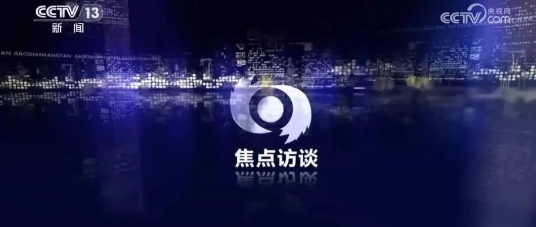 【违规吃喝警示教育】警示教育专题片《“吃心”不改，纠风不停》