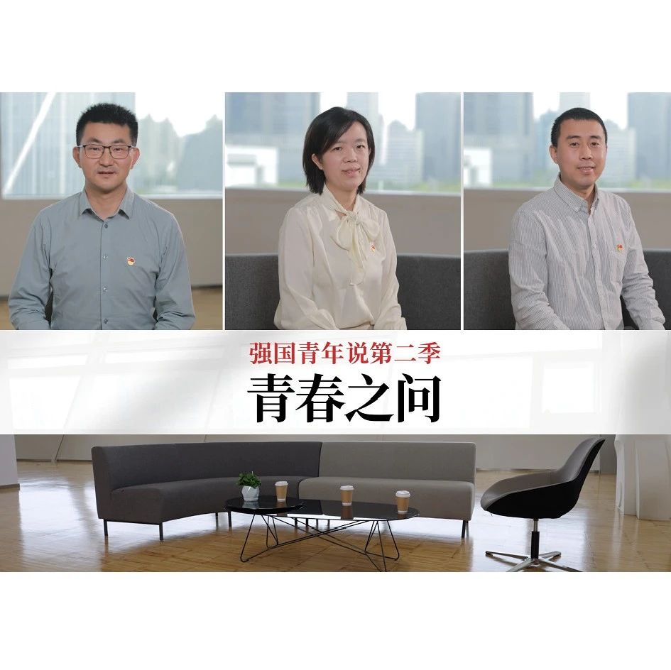【新视点】强国青年说|“Z世代”如何更好地网络表达？