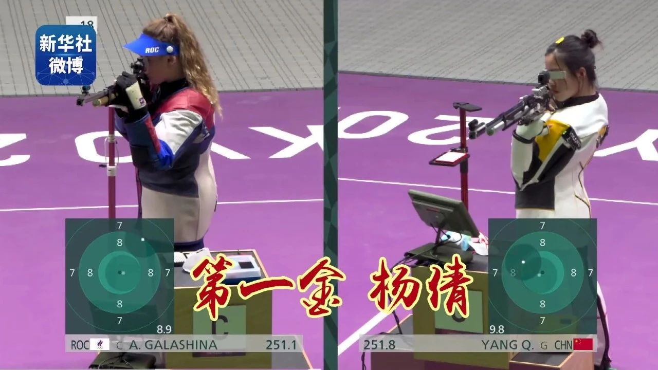 這些瞬間！不要眨眼！不要錯過！