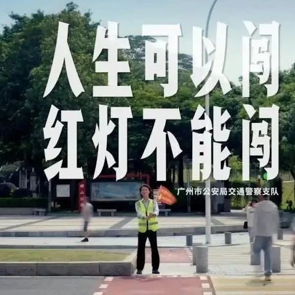 交通事故警示教育视频合集 “全国交通安全日”必看！