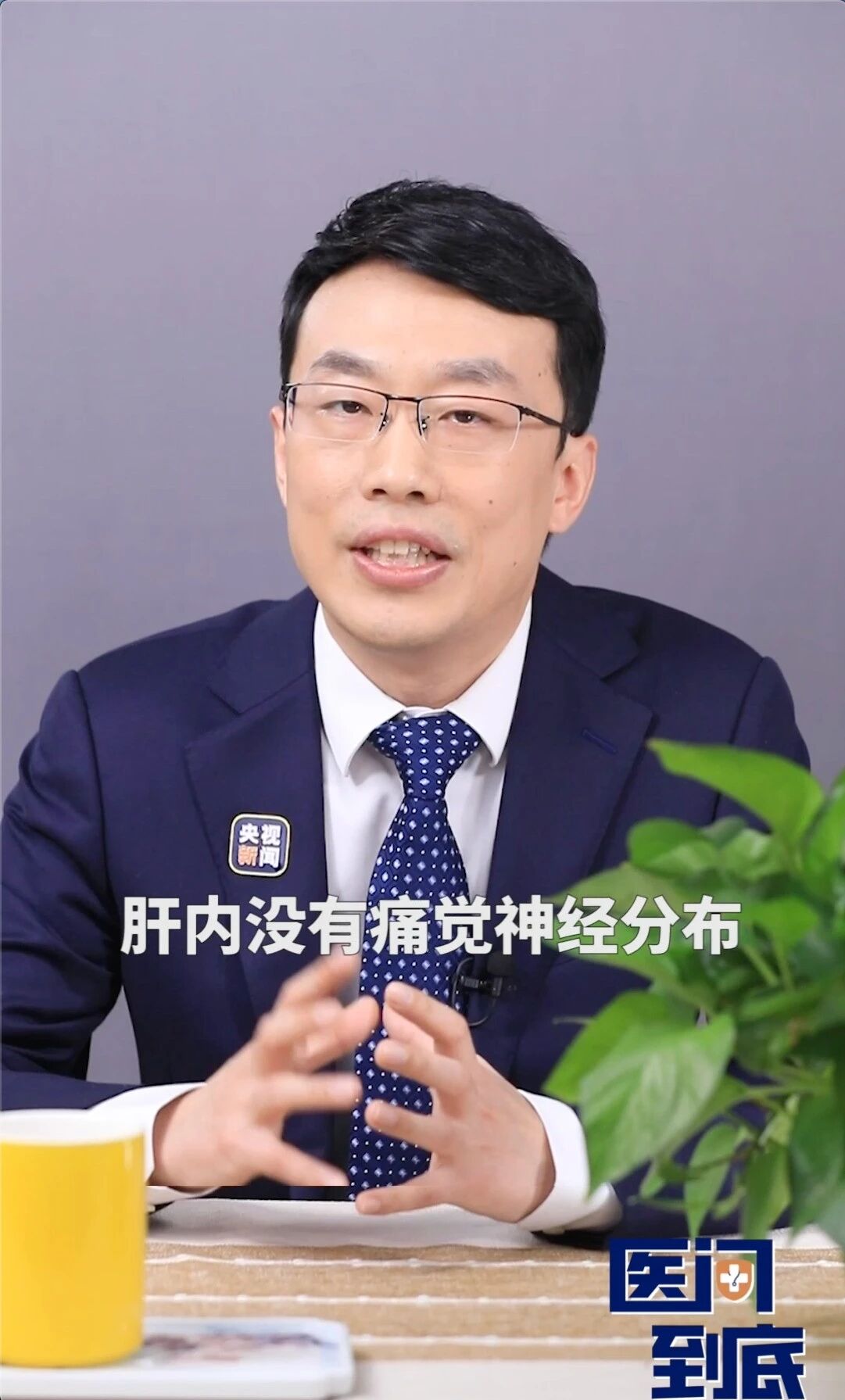 這種癌症爲何通常一發現就是晚期？