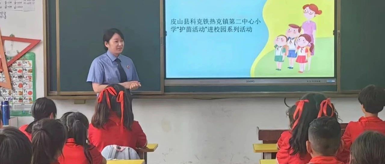 【奋斗者•正青春•皖检之星㉛】陈娟：援疆行，检察情