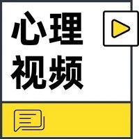 心理短片丨《In Between》：如何与困境相处？「开学心理课素材」