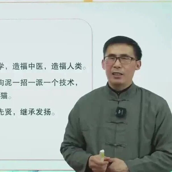 于建洋：灵空归元针法3月公益直播第一天