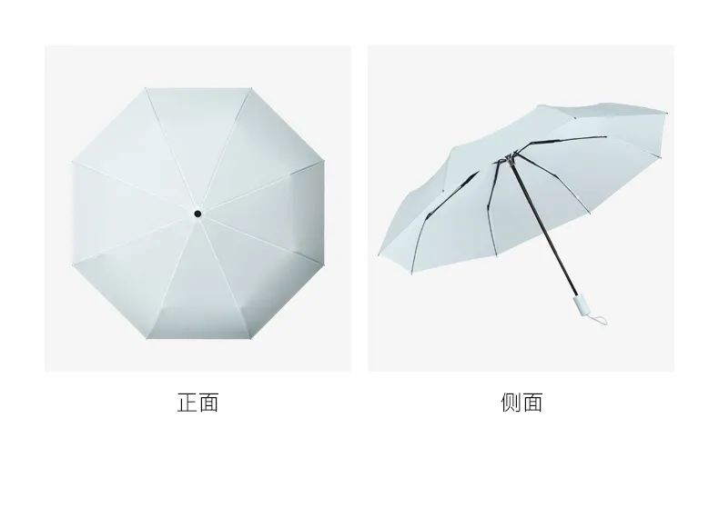6.30团品日本FIYU男女纯色三折晴雨伞组合