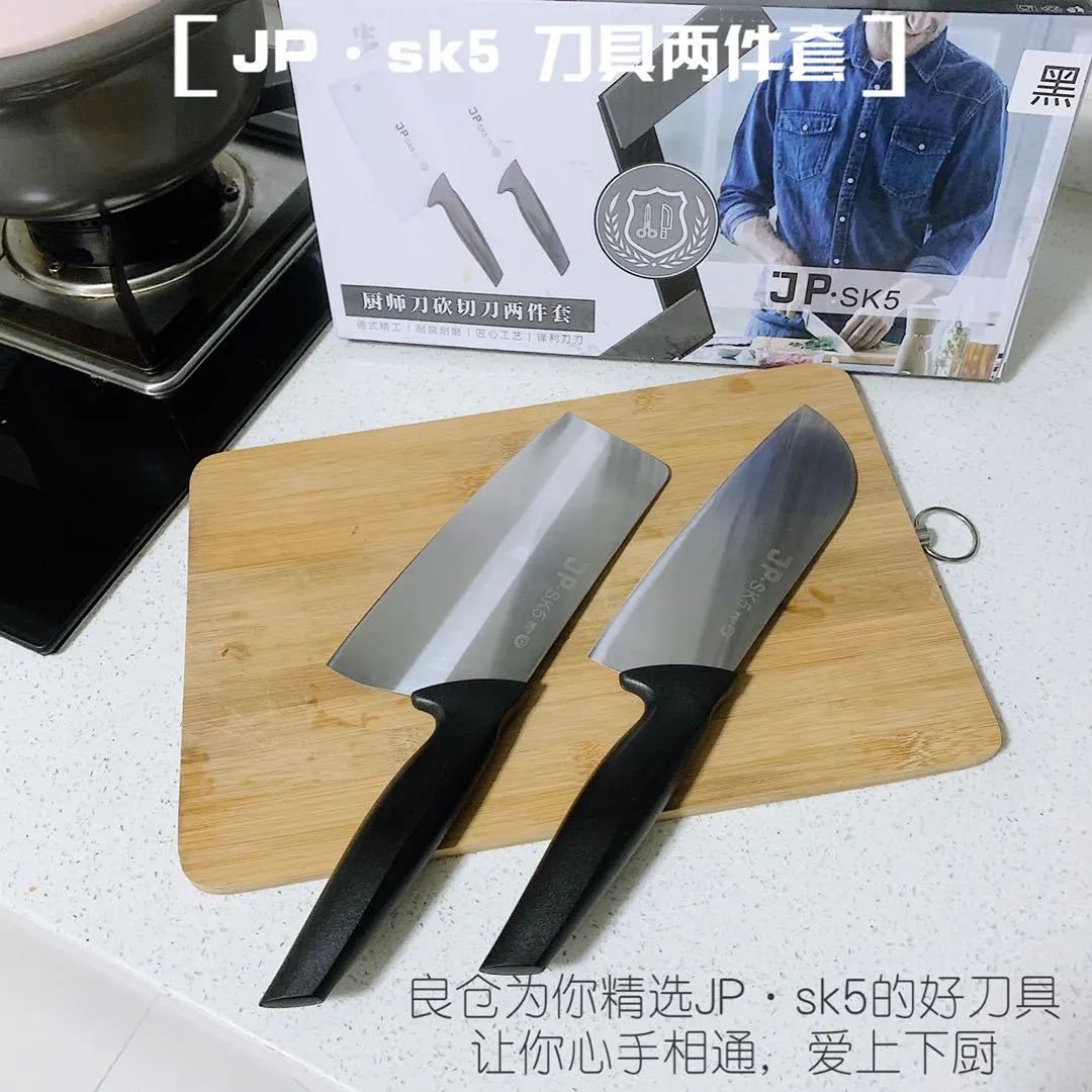 6.5团品SK5创意厨师刀两件套