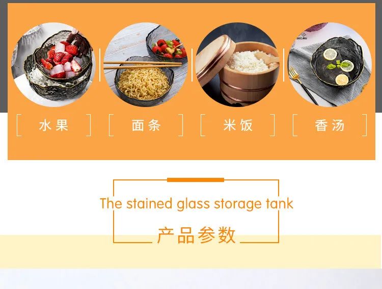 6.24团品日式透明玻璃碗