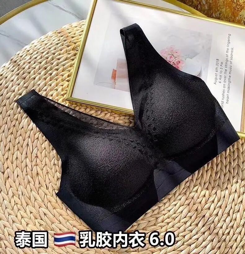 6.19团品泰国乳胶内衣6.0