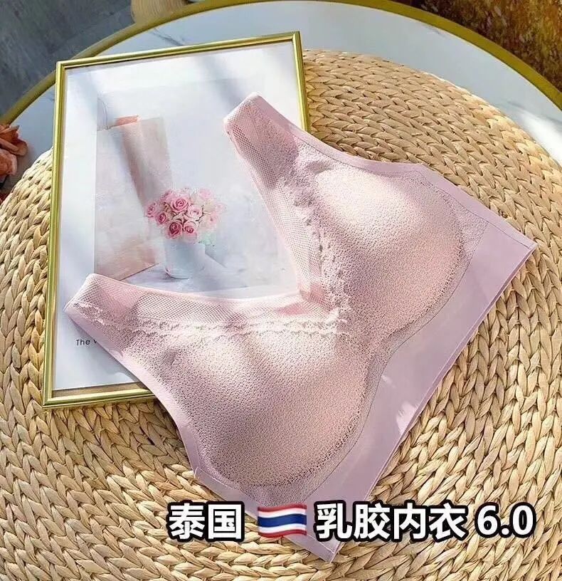 6.19团品泰国乳胶内衣6.0