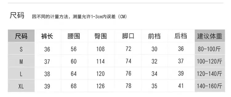 6.11团品唐幂棉麻短裤