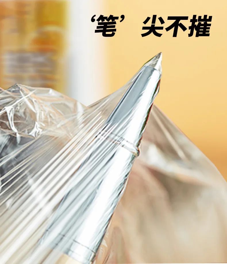 7.10团品日本原单带锯齿切割保鲜膜 (2大2小)