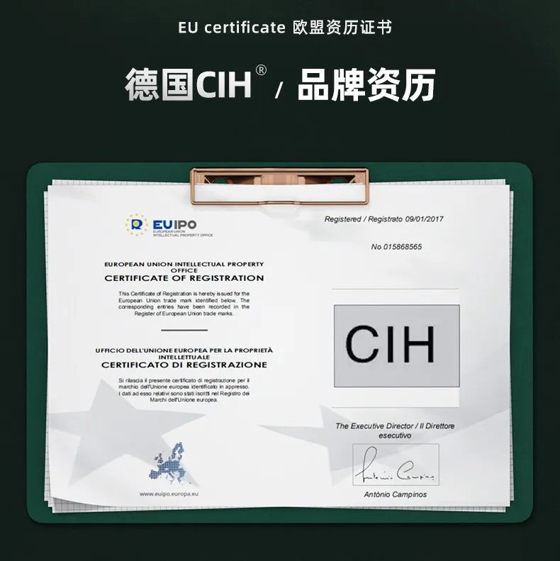 6.13团品德国CIH空气循环扇