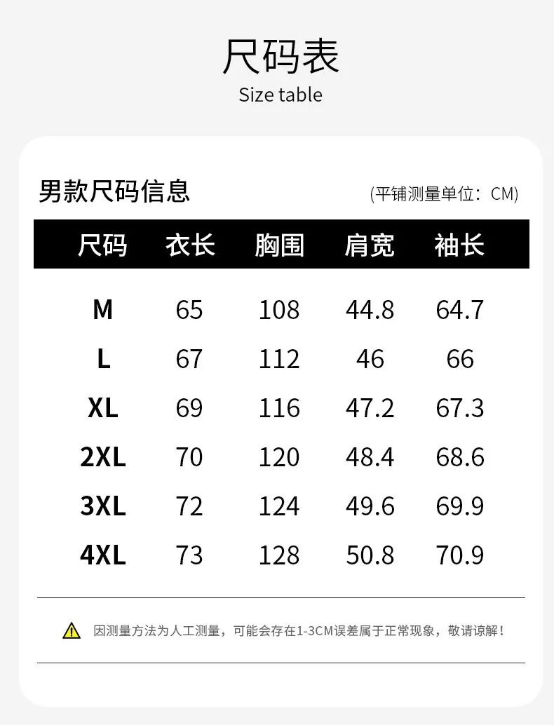 6.16团品优衣库同款男士防紫外线拉链连帽防晒衫