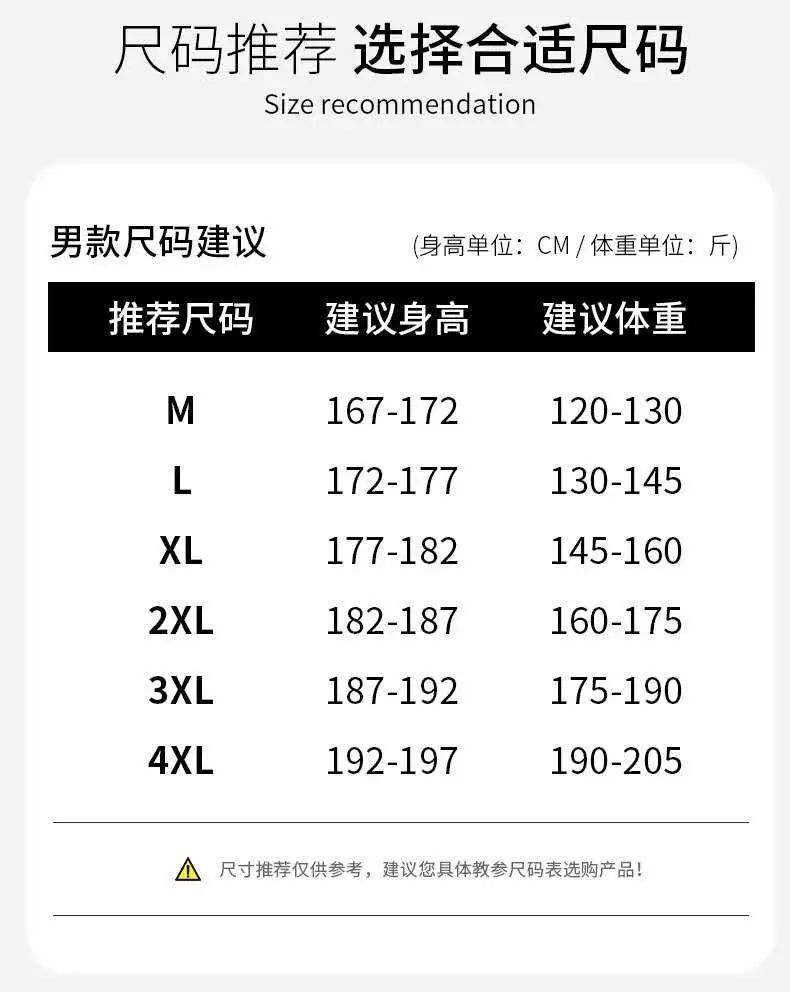 6.16团品优衣库同款男士防紫外线拉链连帽防晒衫