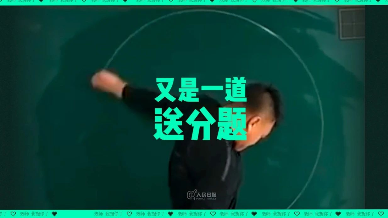 老師經典語錄大賞！網友：同一個世界，同一個老師