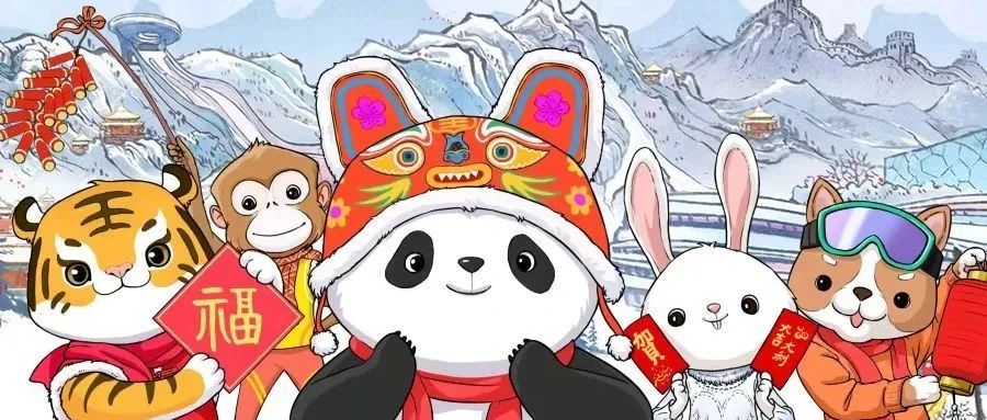 冠軍是誰？快來冰雪場上與我一決勝負！