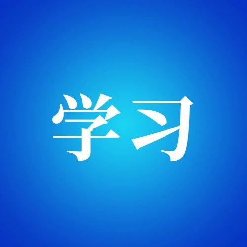 【學習教育】中紀委警示教育片合集