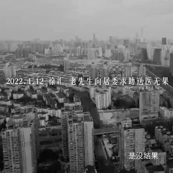 四月之聲